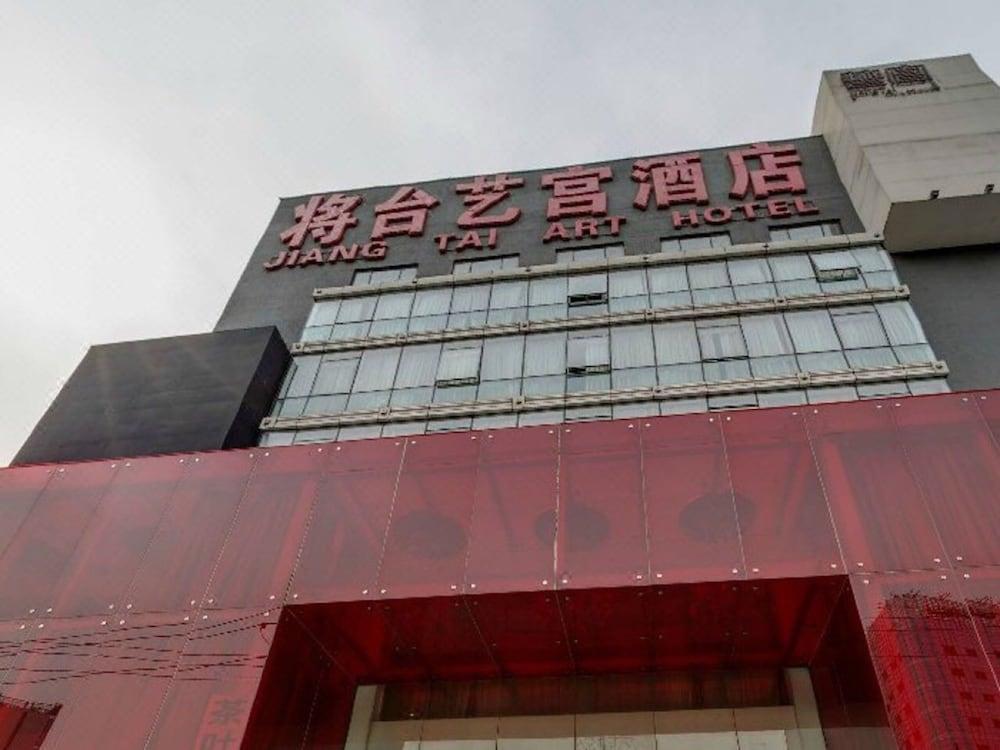 Beijing Jiang Tai Hotel  Buitenkant foto