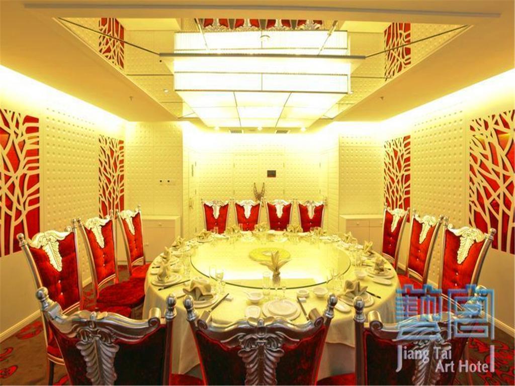 Beijing Jiang Tai Hotel  Buitenkant foto