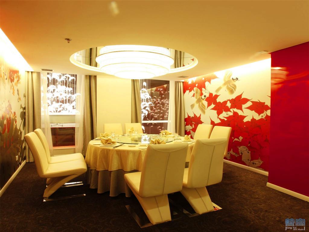 Beijing Jiang Tai Hotel  Buitenkant foto