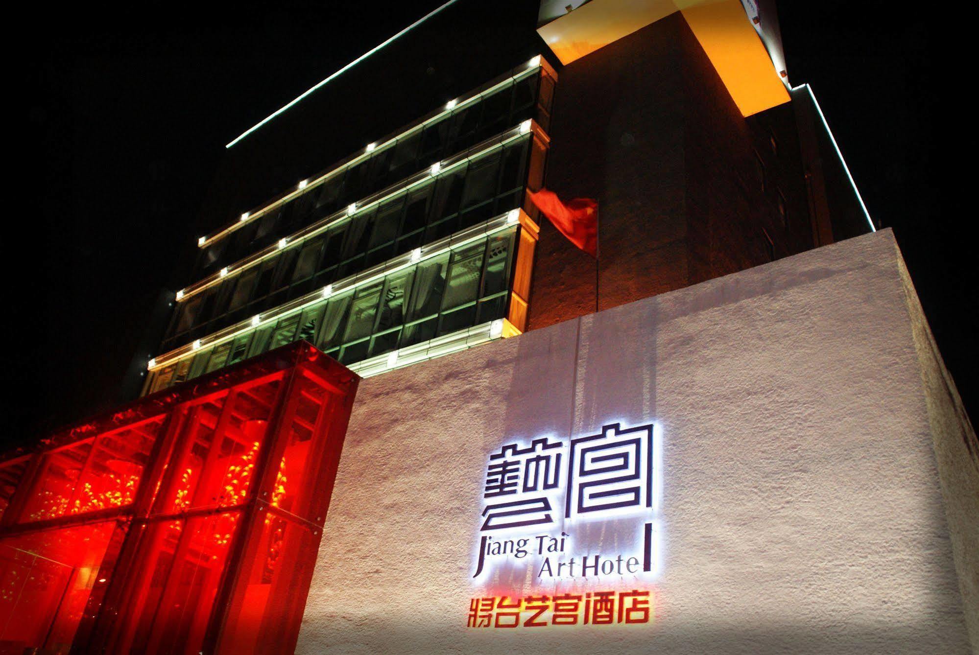 Beijing Jiang Tai Hotel  Buitenkant foto